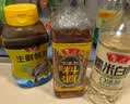 鲁花调味品 鲜香美味组合装 蚝油528g+（酱油+料酒+糯米白醋）*418ml 实拍图
