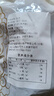 年货礼袋灰枣/骏枣正宗新货超特级干货滋补送礼健康山西仓发出 骏枣 100g*1袋 实拍图