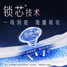 苏菲【王楚然同款】裸感S超熟睡透气姨妈卫生巾日夜用11包68片自营 实拍图