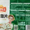 冻品先生 安井 免浆黑鱼片 250g*3盒  水煮鱼生鲜食材 冷冻鱼类方便菜 实拍图