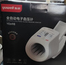 鱼跃（yuwell）旗舰臂筒式电子血压计血压仪医用高精准高血压测量仪家用698礼物 实拍图