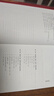 封建脉络百战系列 强汉开疆（全三册）跟着渤海小吏读历史 实拍图