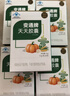 御芝林变通牌天天胶囊通便专用润肠道消化芦荟胶囊便秘排便60粒装*5盒 实拍图