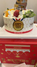 味多美 新鲜蛋糕 生日蛋糕  水果蛋糕 北京同城配送 新经典100% 15cm 原味坯杂果夹心 实拍图