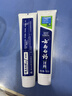 云南白药牙膏口腔护理经典套装 护龈亮白祛渍 清新口气3支装535g+牙刷2支 实拍图