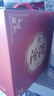 汾酒蓝汾清香型白酒53度475ml*2瓶(53度仿蓝瓷)节庆礼盒装 端午礼盒 实拍图