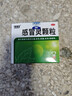 999三九感冒灵颗粒10g*9袋 头痛发热 鼻塞流涕 咽痛 四肢酸痛 感冒咳嗽用药 新效期 实拍图