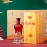 剑南春银剑南珍品 52度 500ml*6瓶 整箱装 浓香型白酒 实拍图
