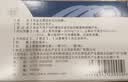 【原研好药】百赛诺 双环醇片25mg*30片/盒*6盒 实拍图
