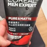 欧莱雅（LOREAL）男士洗面奶控油清痘深层清洁磨砂抗黑头角质氨基酸洁面乳男青少年 火山岩清痘洁面膏100ml 实拍图
