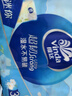维达（Vinda）超韧手帕纸4层5片30包 空谷苍兰香 大尺寸纸巾小包 出行便携装 实拍图