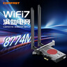 COMFAST WiFi7电竞PCIE无线网卡BE200 千兆双频5G台式机电脑内置WiFi接收器高速蓝牙5.4 CF-BE200 MAX 实拍图