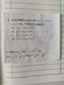 喵喵机错题打印机P3S 2/3寸超高清灰阶宽幅作业帮家用错题整理免抄学生便携照片热敏打印机可粘贴 实拍图