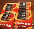 南孚5号+7号电池16粒 碱性电池 聚能环5代适用遥控器/体脂秤/血压计/计算器/无线鼠标/耳温枪/血糖仪等 实拍图