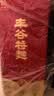 丰谷特曲6 浓香型白酒 52度 500ml*6瓶 整箱装 团圆宴请 实拍图