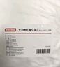 京东京造 大白枕 100%健康原生纤维A类抗菌枕头枕芯可水洗双人枕 一对装 实拍图