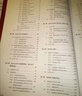 Spring Boot 2精髓：从构建小系统到架构分布式大系统(博文视点出品) 实拍图