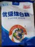 JING TANG京糖白糖 优级绵白糖508g【优级】中华老字号 烘焙冲饮烹饪 实拍图