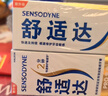 舒适达专业修复抗敏成人牙膏套装360gNovaMin技术含氟防蛀 固齿京东自营 实拍图