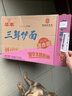 华丰三鲜伊面方便面混合口味整箱86g*24袋速食干吃泡面怀旧食品 实拍图