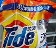 汰渍净白去渍洗衣粉10斤装 强效去渍 持久留香 大袋批发非皂粉家庭装 实拍图