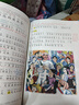 2026斗半匠课堂笔记二年级上册语文数学人教版同步教材随堂笔记教材全解小学生课堂预复习辅导书（2册） 实拍图