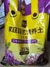 史丹利兰花专用土君子兰蝴蝶兰营养土松树皮泥炭种植盆栽养花土壤10L 实拍图