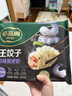 必品阁（bibigo）王饺子 珍味黑虎虾350g/袋 10只装 早餐 生鲜 速食速冻 实拍图