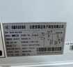 荣事达（Royalstar）小冰柜家用小型冷冻保鲜迷你冷藏商用卧式冷柜单用储母乳柜节能省电 128白色【可囤60斤肉 加厚发泡 强制冷】 实拍图