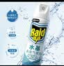 雷达（Raid）杀虫剂喷雾550ml*2瓶水基无香型 植物友好 实拍图