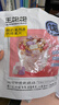 王饱饱麦片早餐水果麦片即食燕麦片冲饮即食代餐速食酸奶果然多520g 实拍图