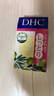 DHC橄榄蜂蜜皂35g洁面皂清洁洗脸皂 实拍图