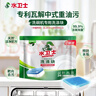 水卫士洗碗机用洗碗块72块多效合一洗碗机洗涤剂洗碗粉洗碗盐小型机756g 实拍图