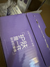 必扬 BEYOANE美白精华淡斑保湿精华液次抛烟酰胺提亮面部护肤品 烟酰胺+左旋vc【8周用量】 实拍图