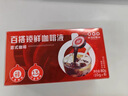 隅田川进口胶囊咖啡 原味鲜萃13倍浓缩可冷萃黑咖啡液 10g*8颗装 实拍图