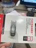 闪迪（SanDisk）64GB U盘 CZ73 安全加密 数据恢复 学习电脑办公投标 小巧便携 车载 大容量金属优盘 实拍图
