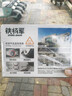 铁将军汽车胎压监测器太阳能轮胎检测胎温胎压同显语音播报T63内置 实拍图