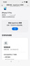 Apple/苹果  iPhone 17 Pro 256GB 星宇橙色 支持移动联通电信5G 双卡双待手机 实拍图