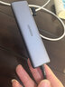 绿联Type-C扩展坞 USB-C扩展器3.0分线器 4口集线器HUB拓展坞转换器 适用苹果17/16笔记本Mac平板iPad 实拍图
