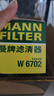 曼牌滤清器（MANNFILTER）机油滤清器机油滤芯W610/6思域雅阁英仕派缤智飞度CRV思铂睿冠道 实拍图