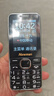 纽曼（Newman）M560(J) 星空黑 4G全网通老年人手机 超长待机老年机 大字大声大按键老人机 学生儿童备用功能机 实拍图