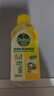 滴露（Dettol）洗衣机清洁剂杀菌除垢消毒滚筒洗衣机槽清洗剂250ml*6金装柠檬 实拍图