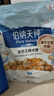 伯纳天纯鸡肉冻干牛肉粒三拼全价狗粮2kg/4斤 实拍图