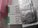 冈本（OKAMOTO）003人体润滑液15ml*2 水溶性玻尿酸润滑油润滑剂房事免洗情趣用品 实拍图