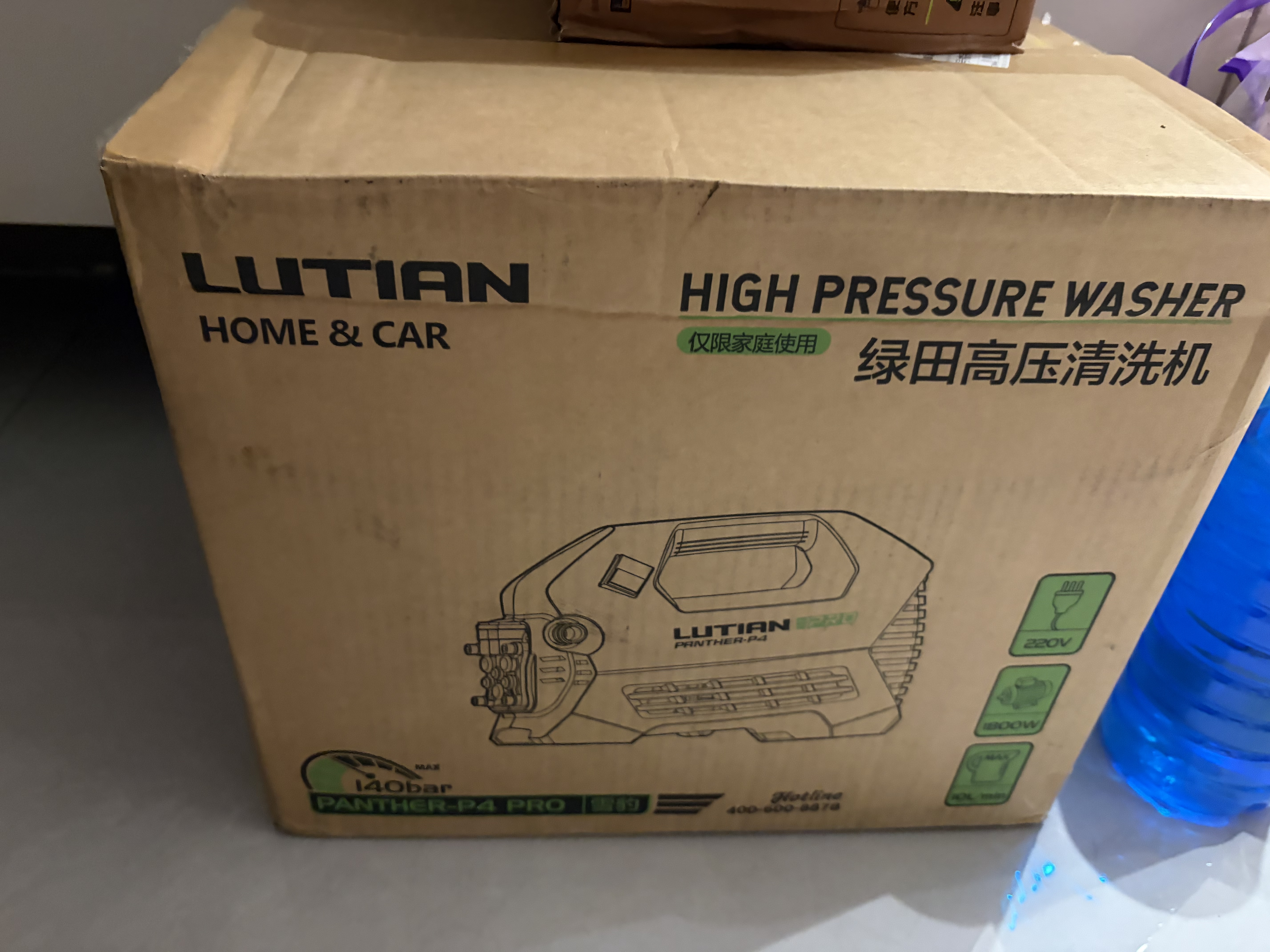 绿田（LUTIAN）雪豹PRO高压家用洗车机1800W大功率感应清洗机水枪水泵刷车神器 实拍图