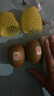 佳沛（zespri）新西兰金果16粒礼盒果单果 88-103g 端午节礼物水果礼盒 猕猴桃 实拍图