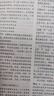 卓有成效管理者的实践 纪念版 正版 管理学 职场 领导 励志 中文版 实拍图