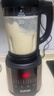 苏泊尔（SUPOR）破壁机 1.75L大容量家用多功能可预约辅食料理机 加热免滤全自动豆浆机 破冰碎冰榨汁机SP503A 实拍图