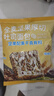颜小贝全麦坚果吐司面包片无蔗糖杂粮早餐整箱零食代餐饱腹糕点840g 实拍图