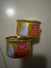麦富迪猫罐头 成幼猫通用宠物猫零食湿粮三种肉小金罐大肉块鸡肉鲜虾85g 实拍图